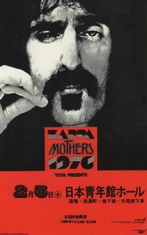 05/02/1976Aichi-ken Kinro Kaikan, Nagoya, Japan